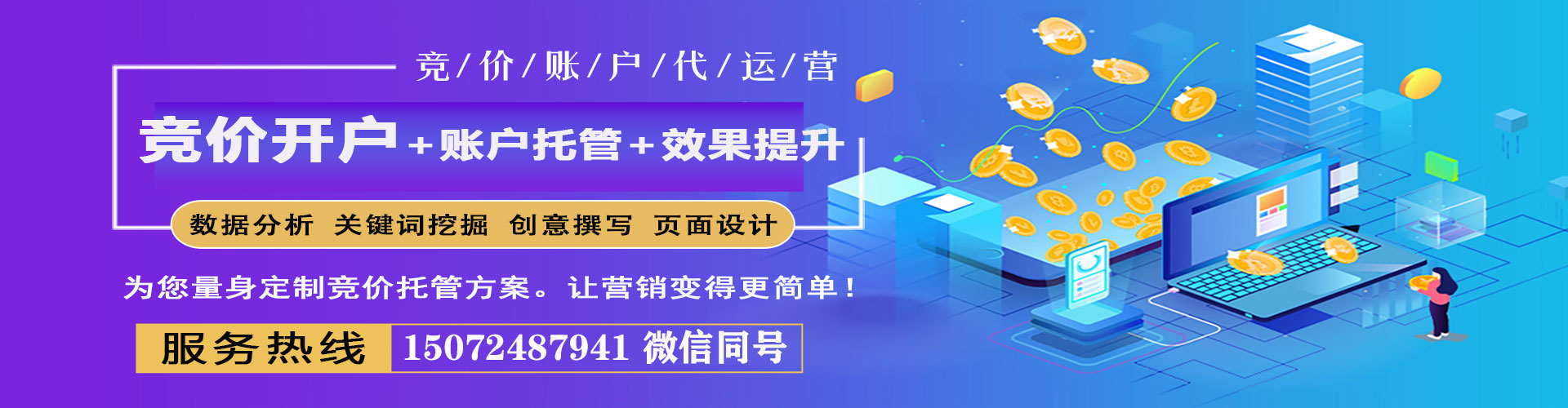 宜兰信息流营销